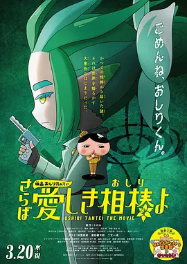 动漫美女被c视频